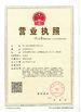 Κίνα Hebei Shuanger Plastic Net Co,.Ltd. Πιστοποιήσεις